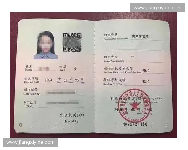 营养师带你科学管理饮食营养,全面打造健康生活方式指南实践篇 营养师带你科学管理饮食营养,全面打造健康生活方式指南实践篇