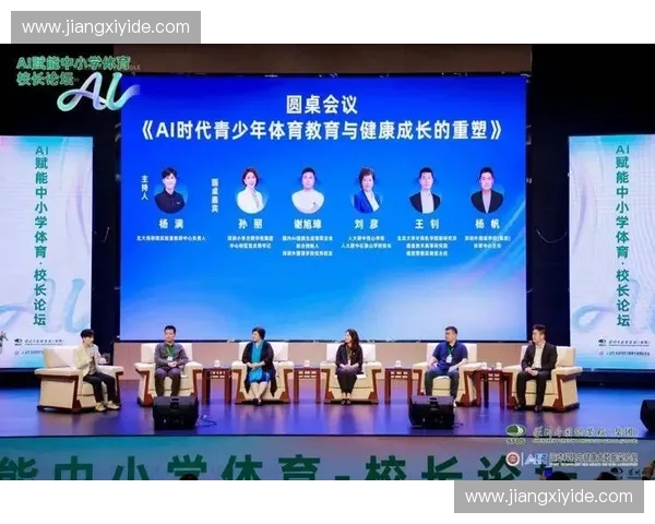 打造以体育教学服务为核心的创新发展模式推动学校体育全面提升