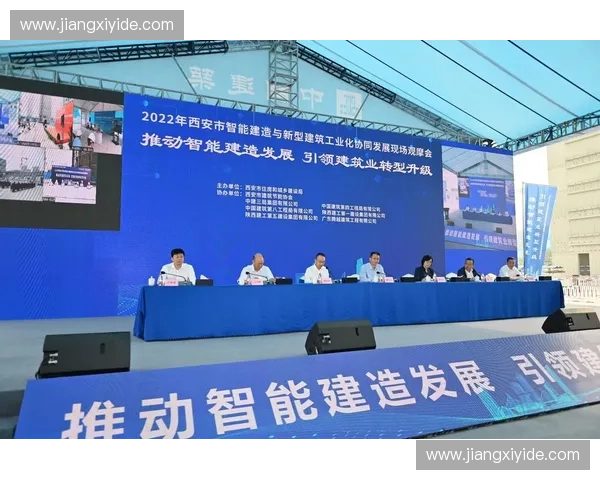 大型综合体育赛事全流程高效执行与保障实施方案研究体系化管理与协同机制建设