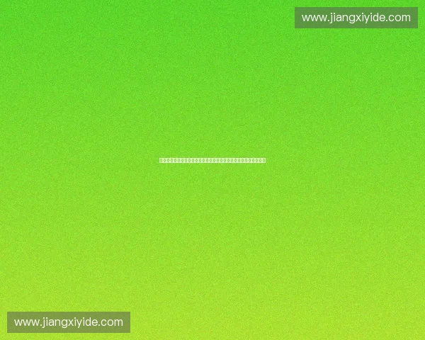 体育平台招商新生态共建合作赋能产业高质量发展全面升级蓝图战略