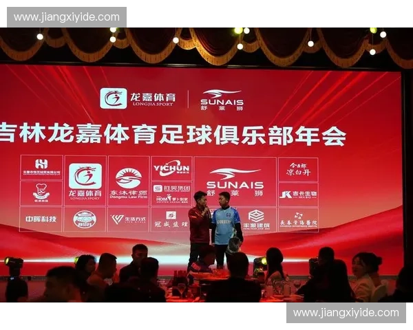 基于多维指标的体育赞助价值评估与决策优化模型构建与实践路径 基于多维指标的体育赞助价值评估与决策优化模型构建与实践路径