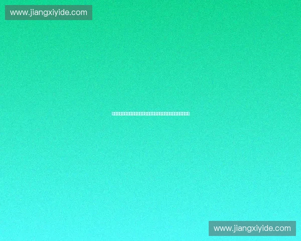 面向大型体育赛事的智能化安防系统整体建设与协同保障研究方案实践 面向大型体育赛事的智能化安防系统整体建设与协同保障研究方案实践