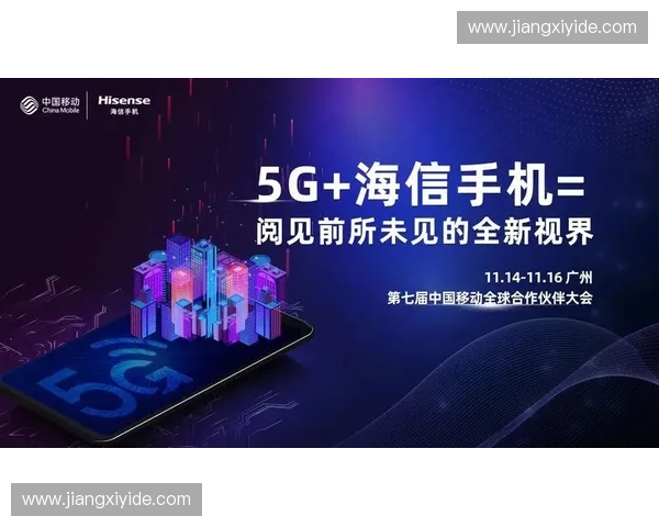 推动国际体育合作共建全球健康体育生态新未来