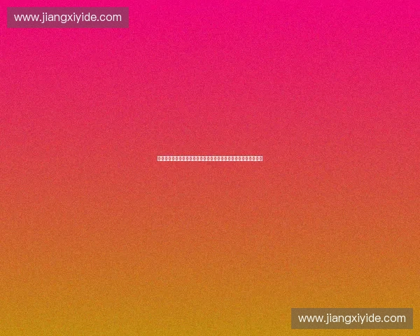 面向多维数据融合的现代体育竞技排名系统研究与应用评估机制优化