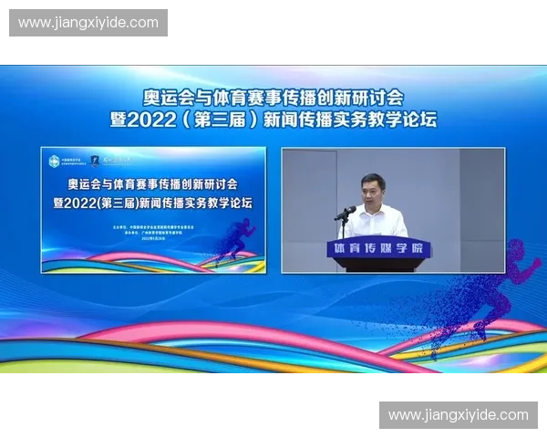 体育赛事执行团队高效协作与创新管理全流程探讨 体育赛事执行团队高效协作与创新管理全流程探讨